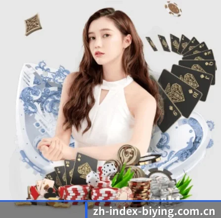 必赢体育 APP