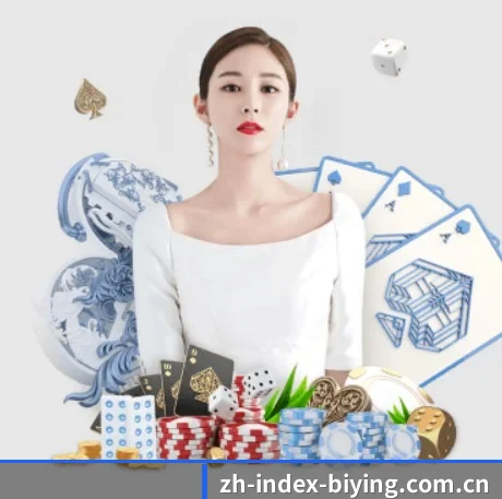 必赢体育 APP 界面