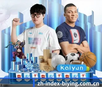 必赢体育 APP